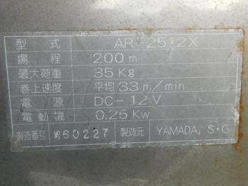 thumb_089191-yanmar-fx26zii-is
