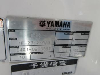 thumb_089270-yamaha-yfr-27