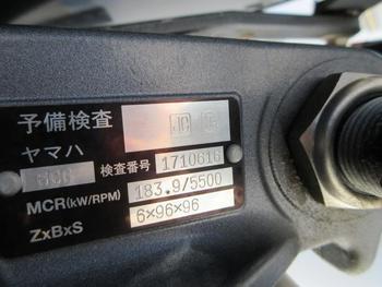 thumb_089270-yamaha-yfr-27
