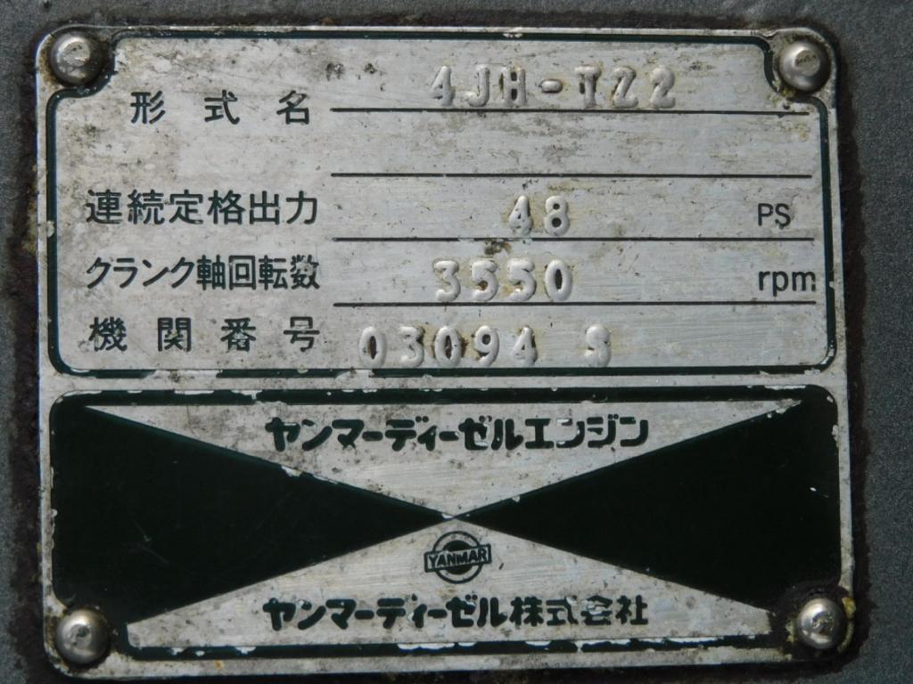 banner_089292-yanmar-ef20za