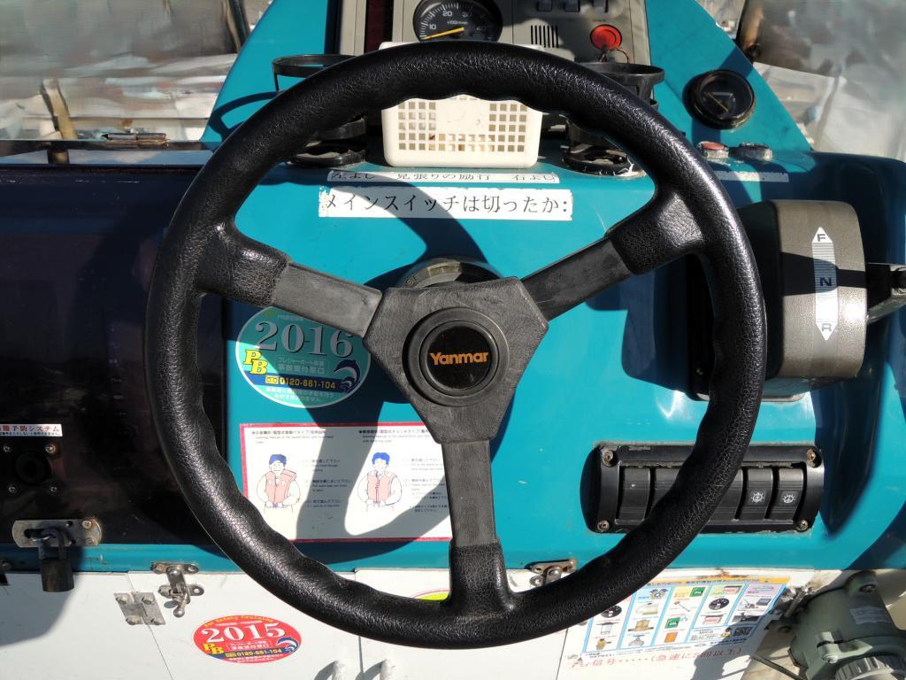 banner_089315-yanmar-lf22z