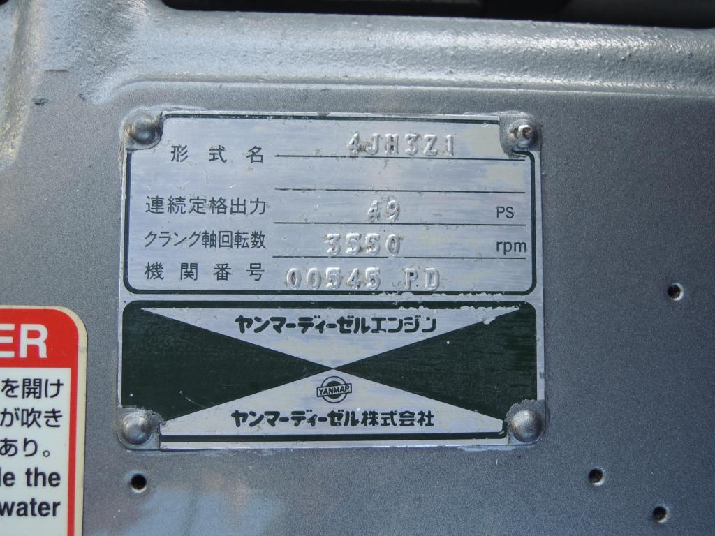 banner_089315-yanmar-lf22z