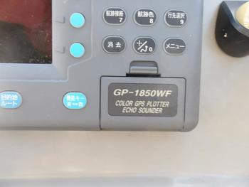 thumb_089514-yanmar-fx26zii-is