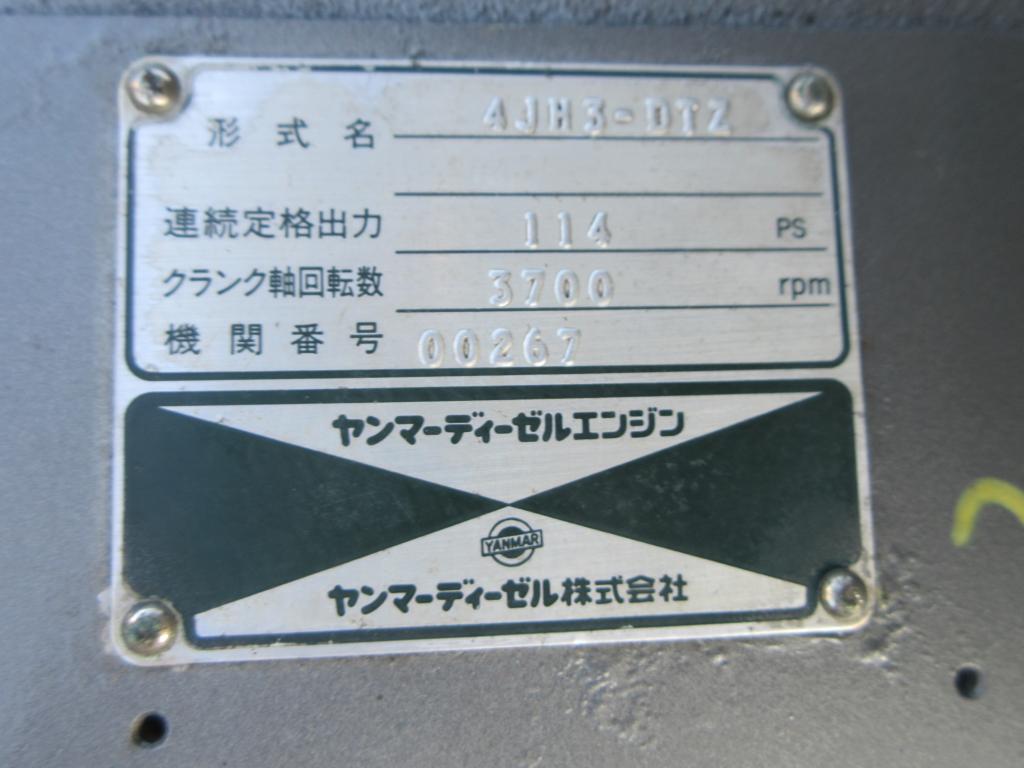 banner_089600-yanmar-ef25z