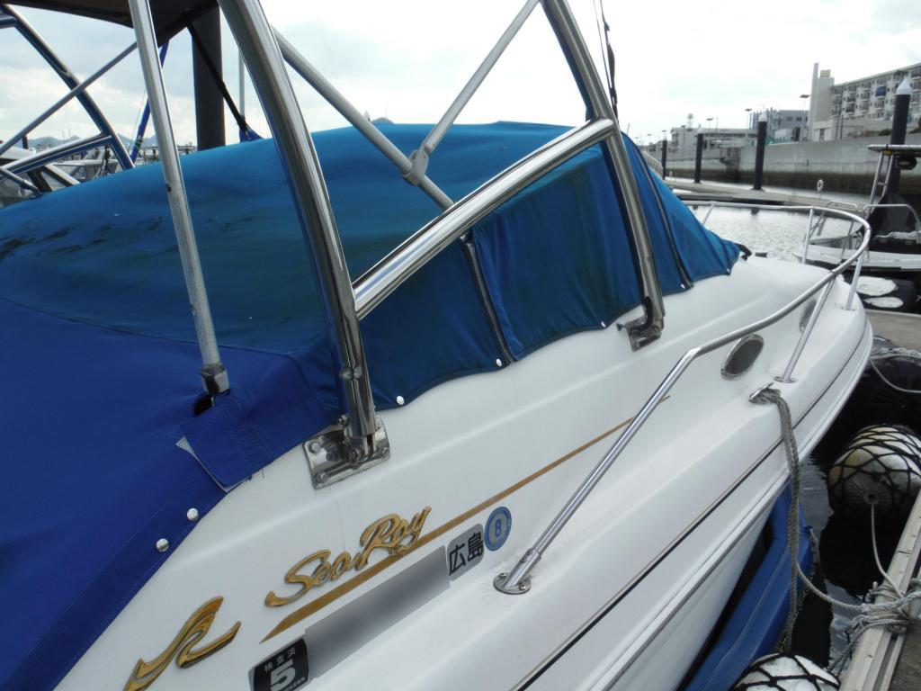 banner_089647-sea-ray-240-sundancer