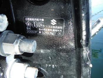 thumb_089649-yamaha-uf-27