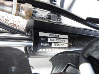 thumb_089649-yamaha-uf-27