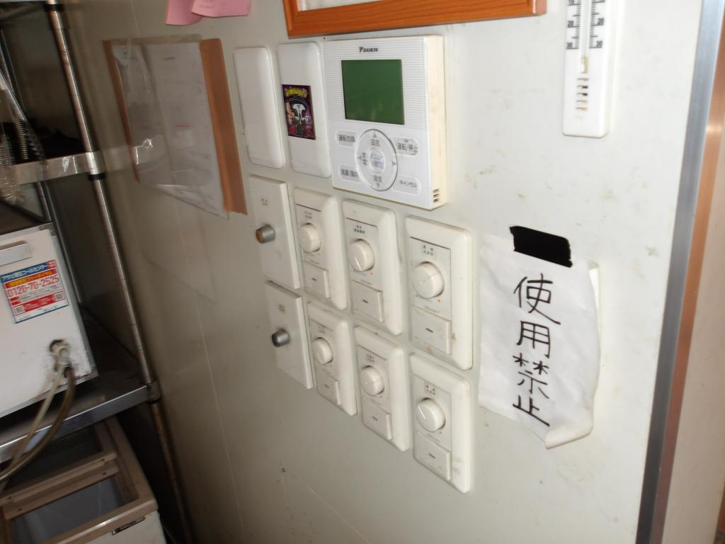 banner_089678-mokubei-shipyard-passenger-boat