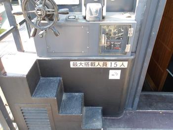 thumb_089678-mokubei-shipyard-passenger-boat
