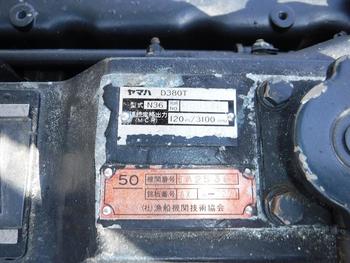 thumb_089774-yamaha-yd-28