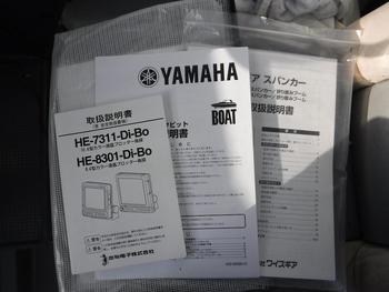 thumb_089774-yamaha-yd-28