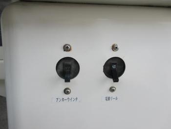 thumb_089831-yamaha-uf-28-ii