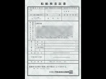 thumb_089831-yamaha-uf-28-ii