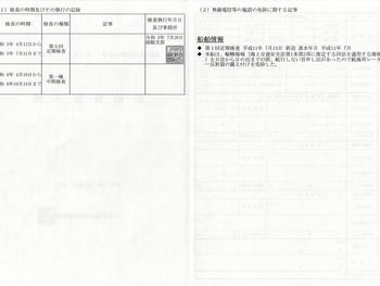 thumb_089831-yamaha-uf-28-ii