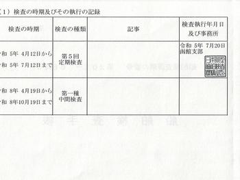 thumb_089831-yamaha-uf-28-ii