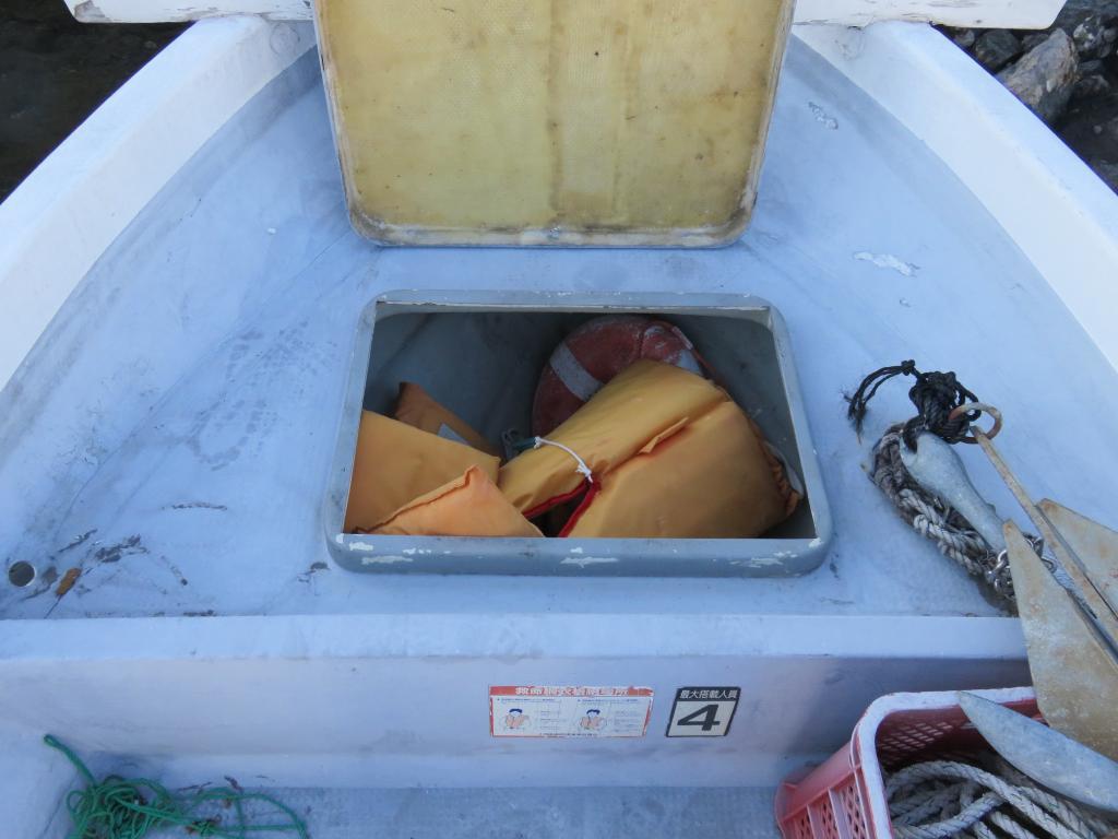 banner_089863-yamaha-fishing-vessel