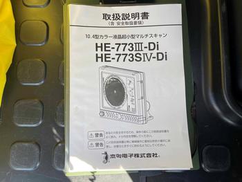 thumb_089907-yamaha-uf-23