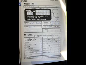 thumb_089907-yamaha-uf-23