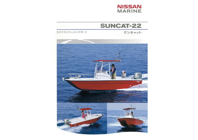 banner_089969-nissan-suncat-22