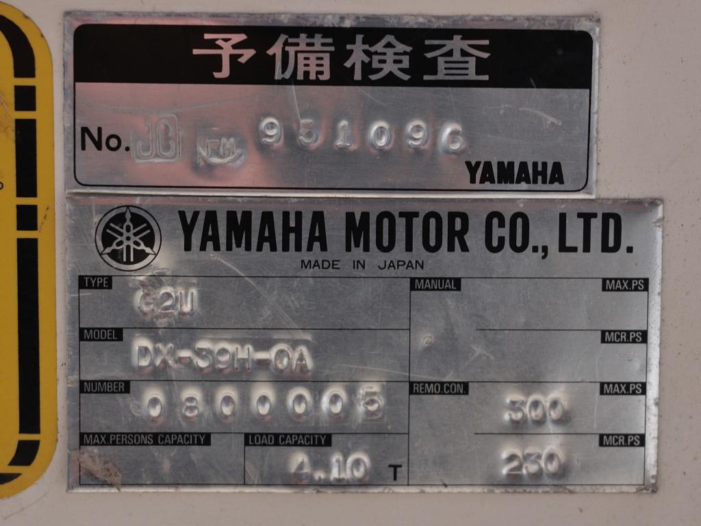 banner_089980-yamaha-dx-39
