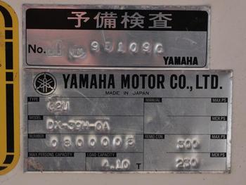 thumb_089980-yamaha-dx-39