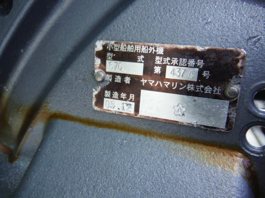 banner_089995-yamaha-srv-20