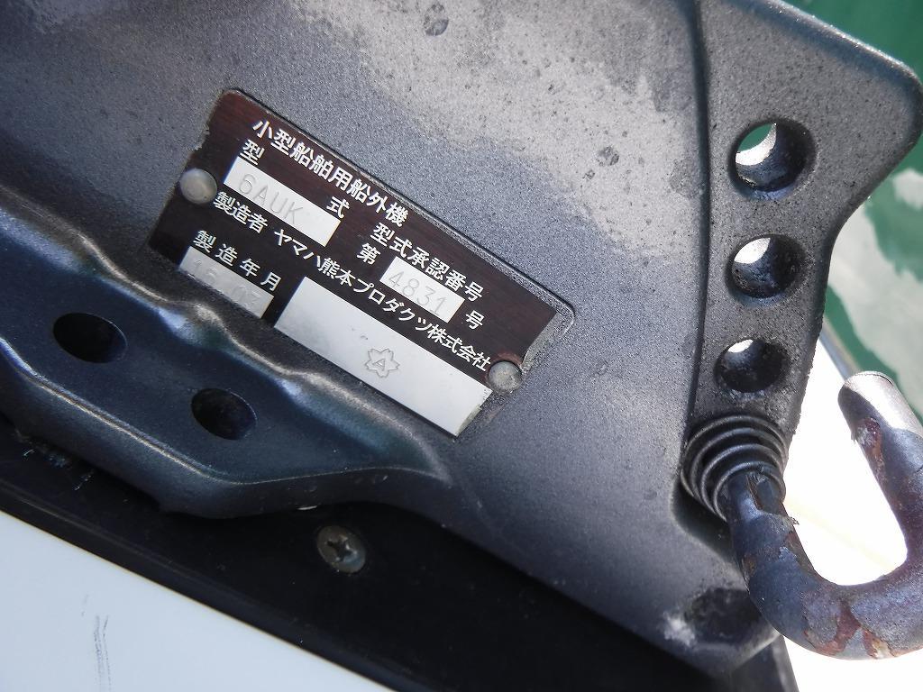 banner_090047-yamaha-w-19