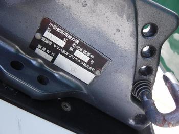 thumb_090047-yamaha-w-19