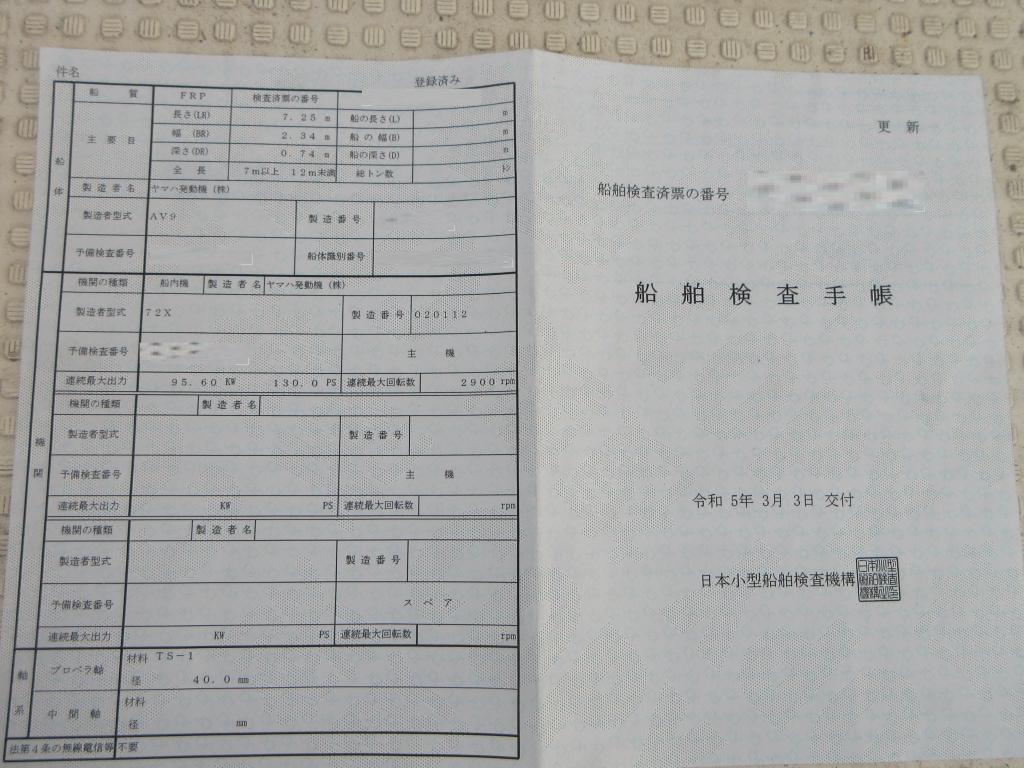 banner_090048-yamaha-fc-27