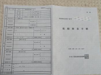 thumb_090048-yamaha-fc-27