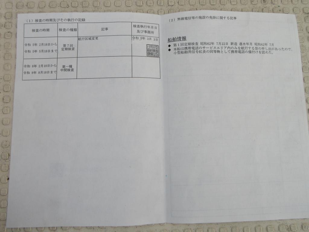 banner_090048-yamaha-fc-27