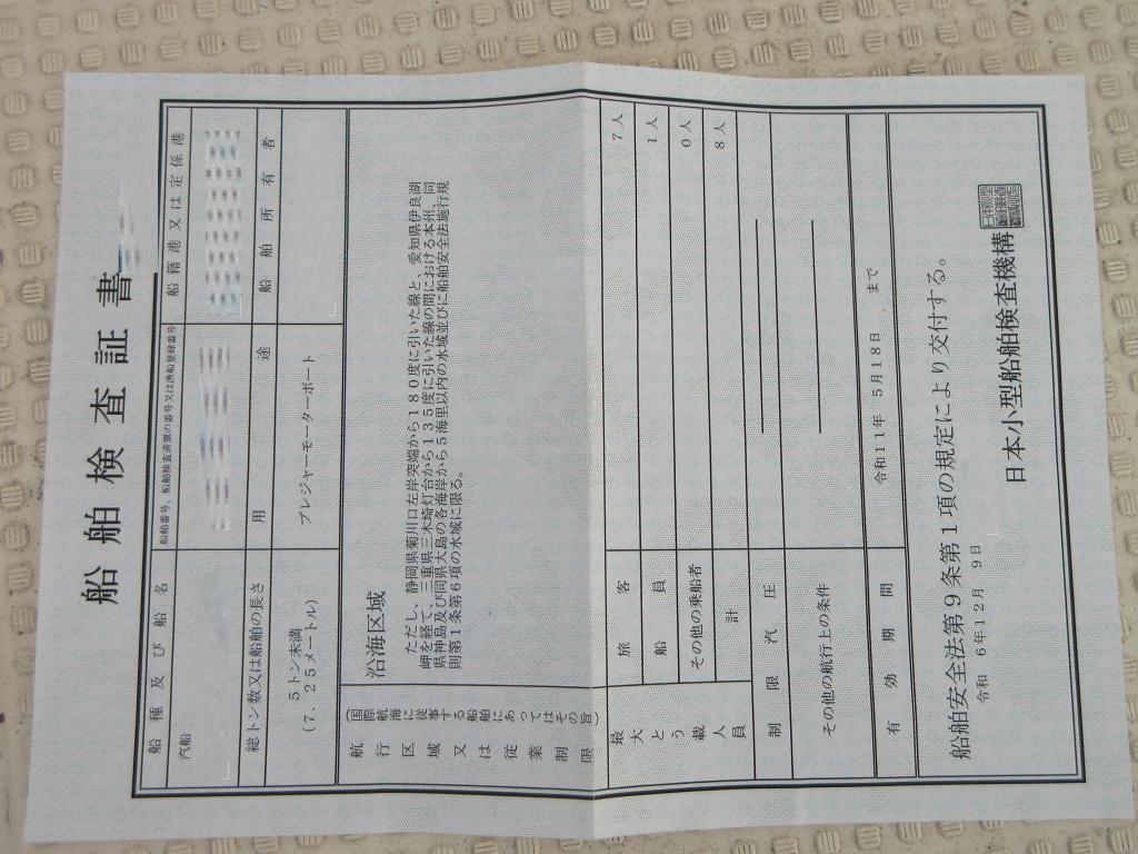 banner_090048-yamaha-fc-27