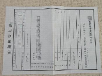 thumb_090048-yamaha-fc-27