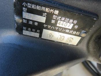 thumb_090133-nissan-suncat-7-sc700tht