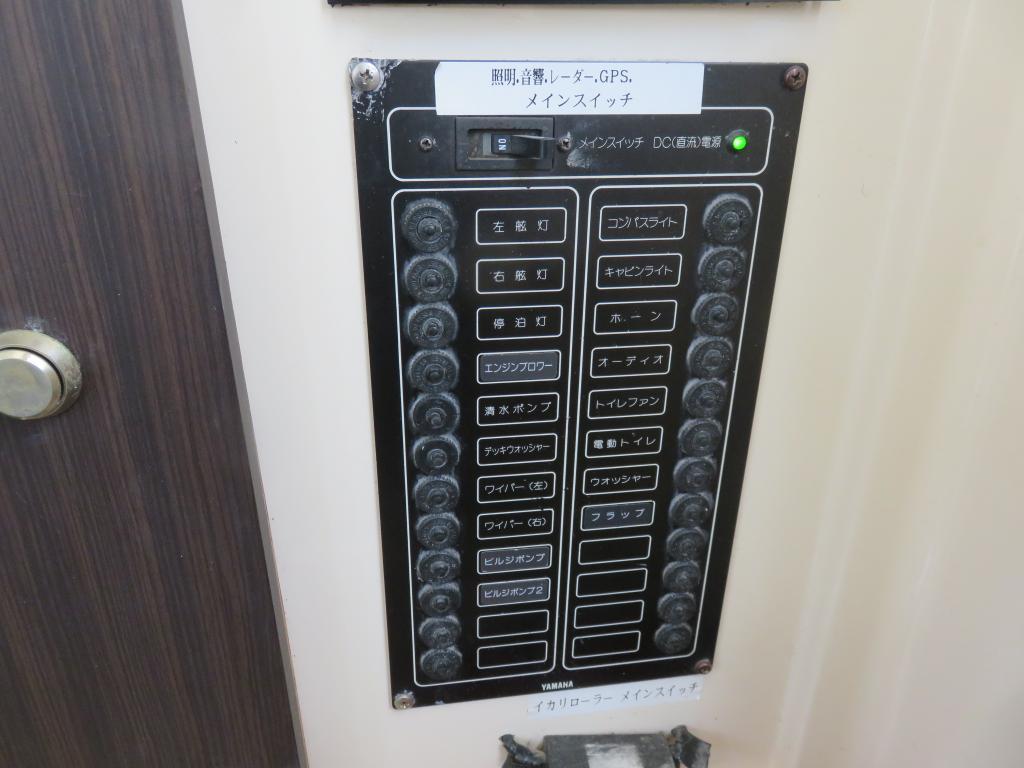 banner_090143-yamaha-fc-31