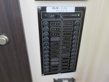 thumb_090143-yamaha-fc-31