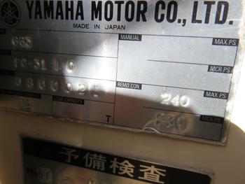 thumb_090143-yamaha-fc-31