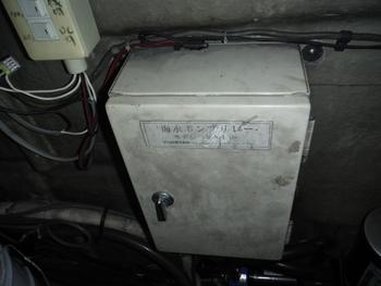 thumb_090332-yamaha-mx-40