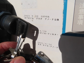 thumb_090382-yamaha-ag-21