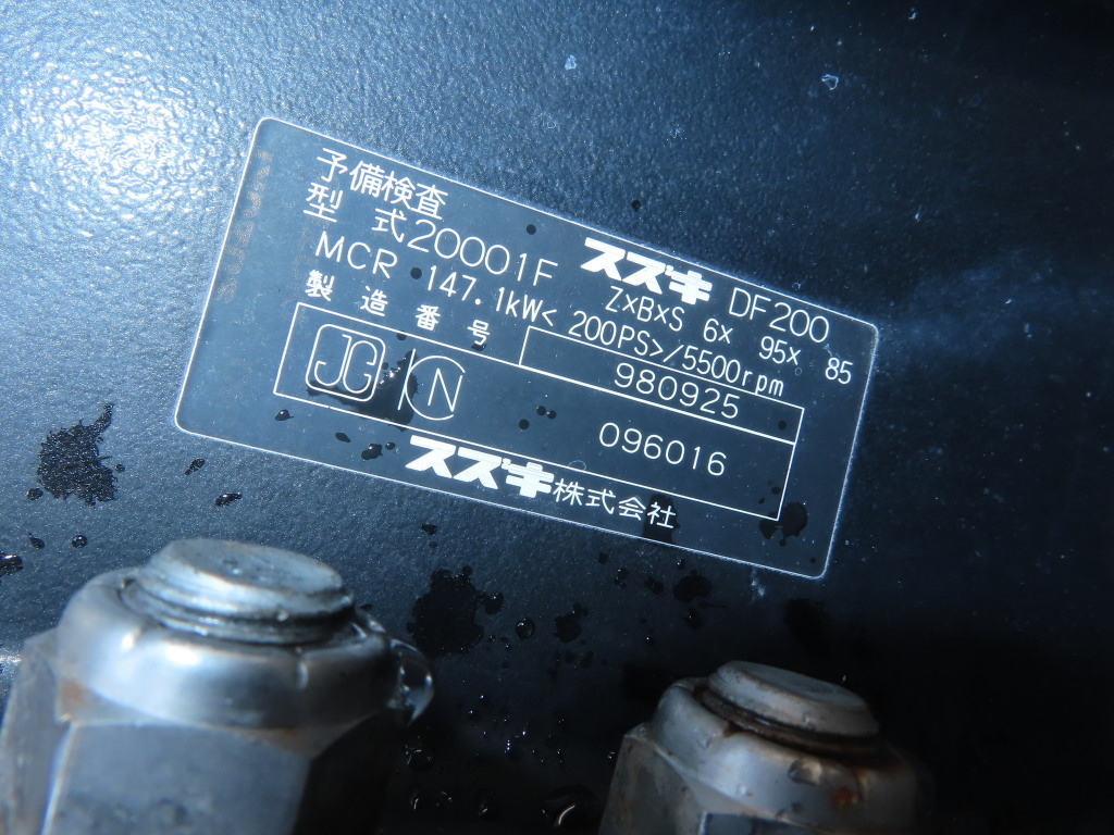 banner_090382-yamaha-ag-21