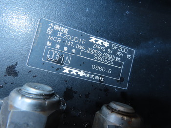 thumb_090382-yamaha-ag-21