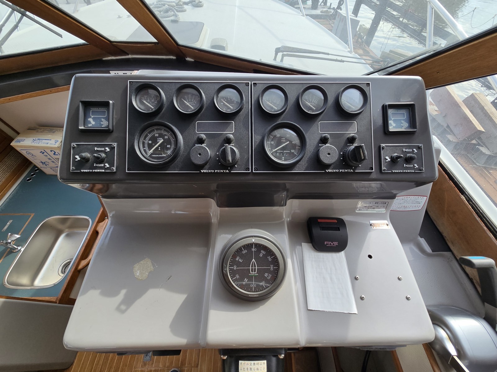 banner_090408-yamaha-pc-30-pacific-cruiser-30-iii