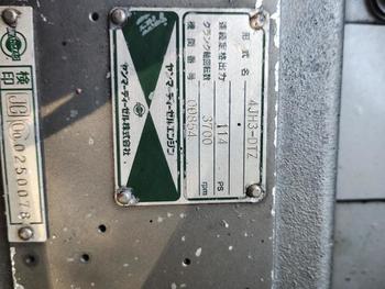 thumb_090412-yanmar-de26hz