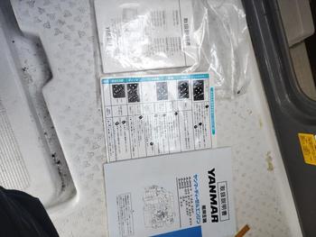 thumb_090412-yanmar-de26hz