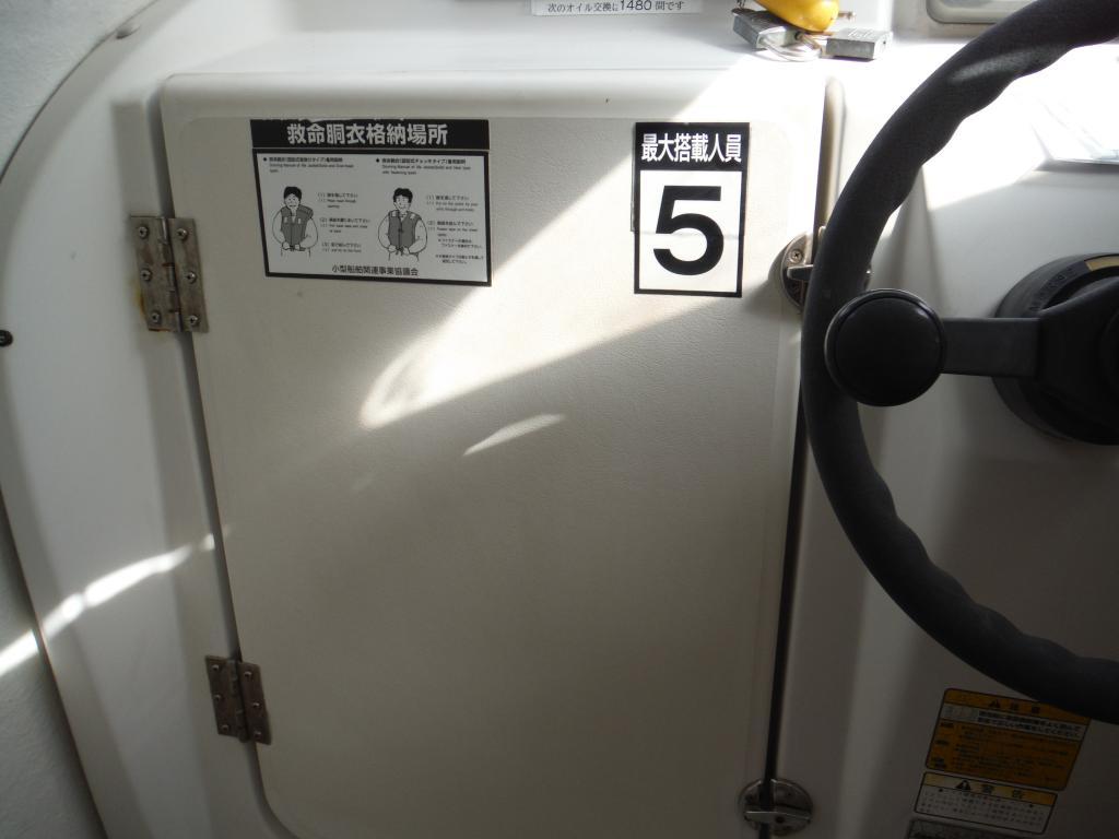 banner_090527-yanmar-ef21z