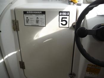 thumb_090527-yanmar-ef21z