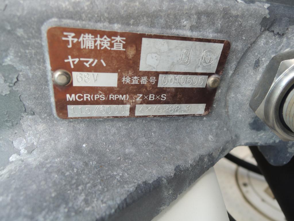banner_090668-yamaha-fw-23-cuddy