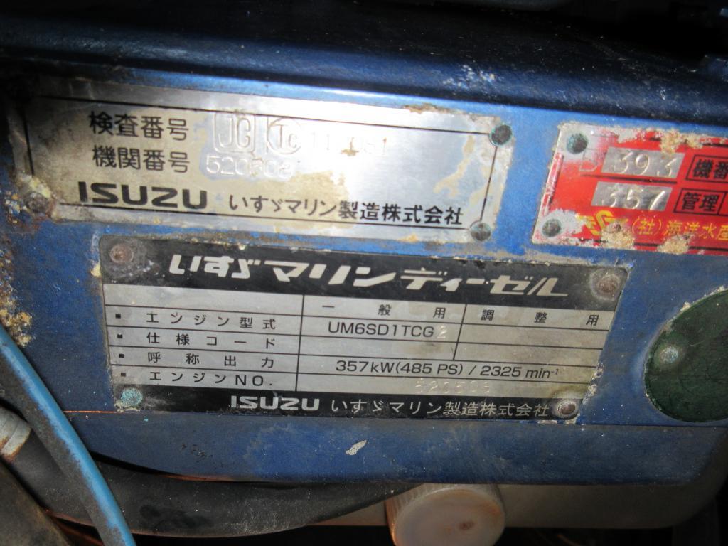 banner_090669-daiichi-shipyard-fishing-vessel