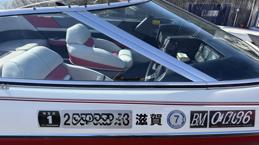 banner_090747-bayliner-2050-arriva