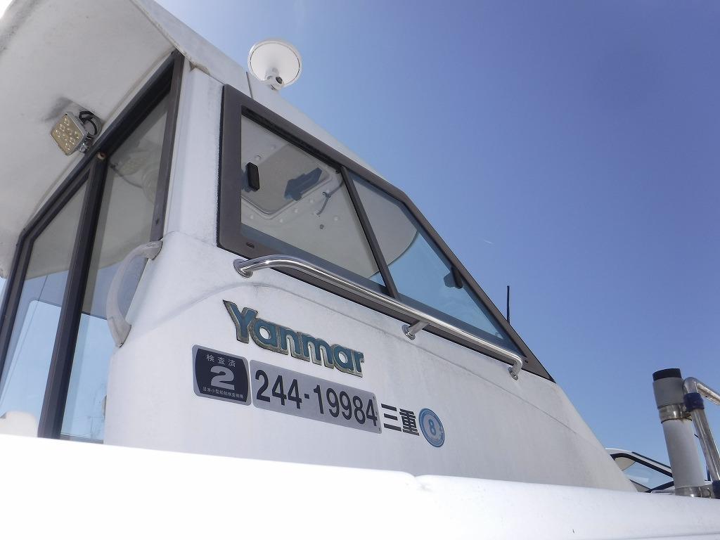 banner_090862-yanmar-fx24bz